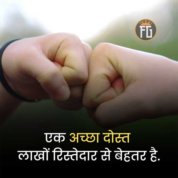 Heart touching Quotes in Hindi 