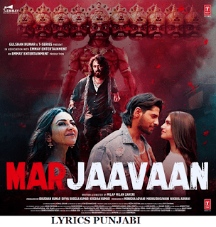 Read more about the article TUM HI ANA  LYRICS FROM MARJAAVAAN