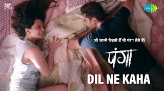 Read more about the article DIL NE KAHA 2020 SONGS Lyrics – Panga|Jassi Gill Lyrics In Hindi